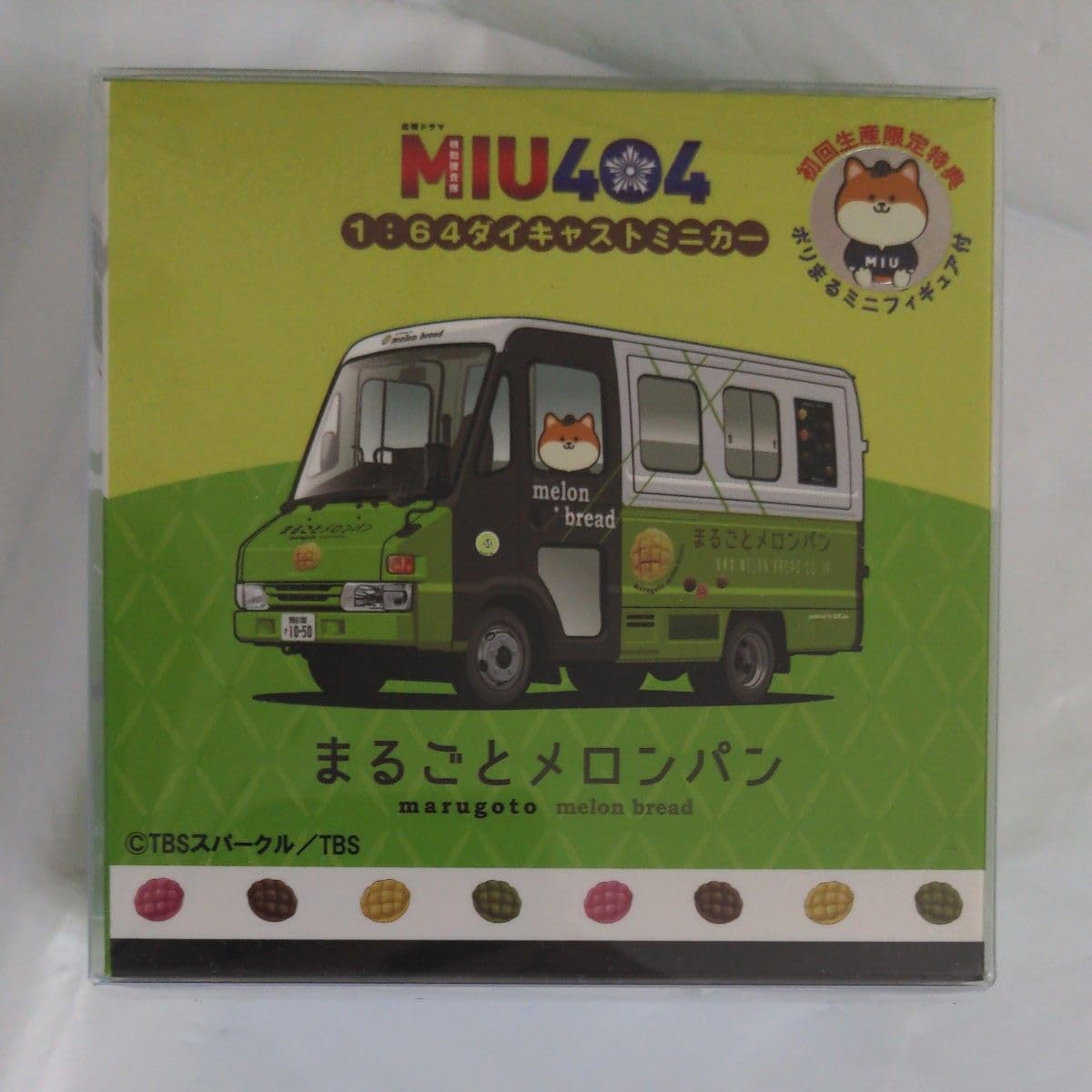 Amazon.co.jp: ERA CAR MIU404 まるごとメロンパン号 ミニカー 初回